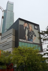 모다
