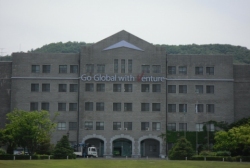 호서대학교