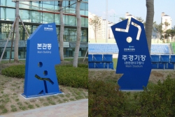 천안축구센터