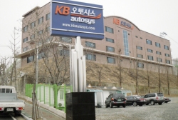 KB오토시스