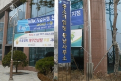 중소기업청